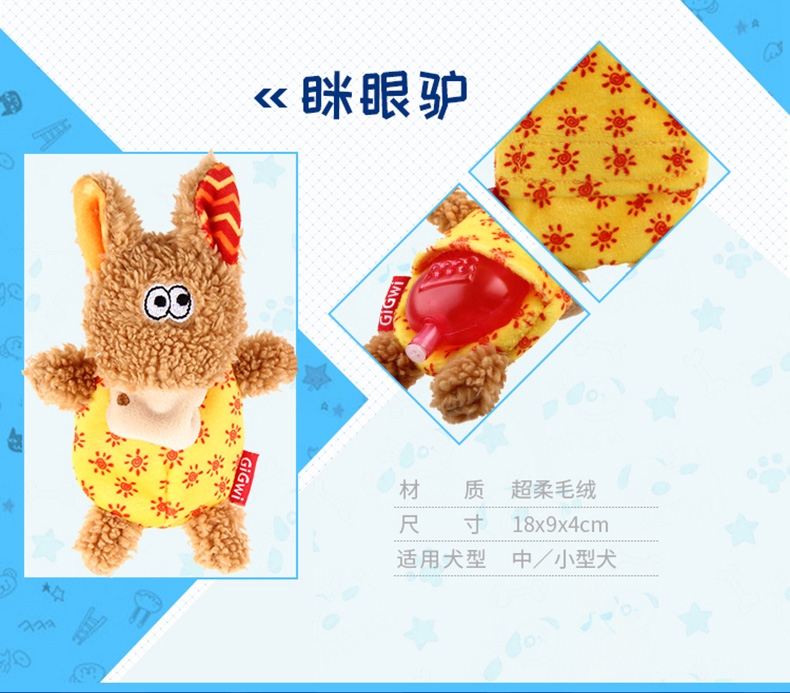 贵为GiGwi 软萌发声毛绒大红鹰dhy娱乐玩具