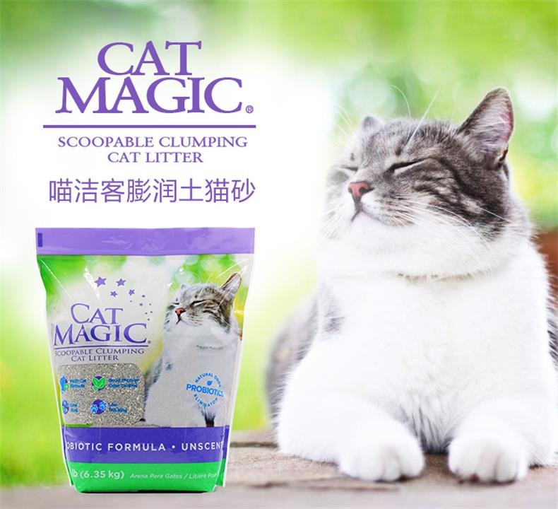 喵洁客 膨润土清洁猫砂14磅 无香型 快速吸水 高强凝结