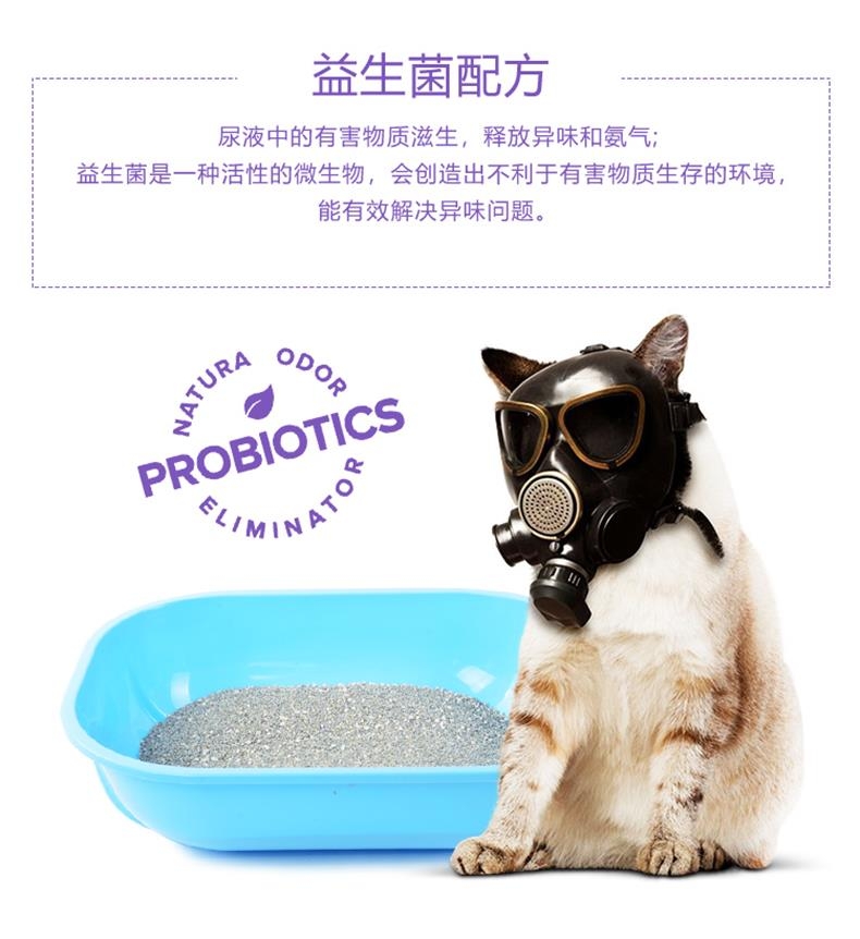 喵洁客 膨润土清洁猫砂14磅 无香型 快速吸水 高强凝结