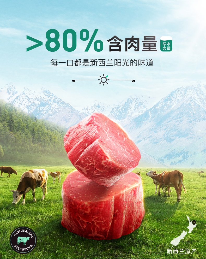 新西兰iti Pet 羊肉鹿肉猫罐头 85g 90%含肉量