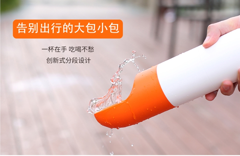 萌王星 多功能外出便携宠物出行杯 430ml