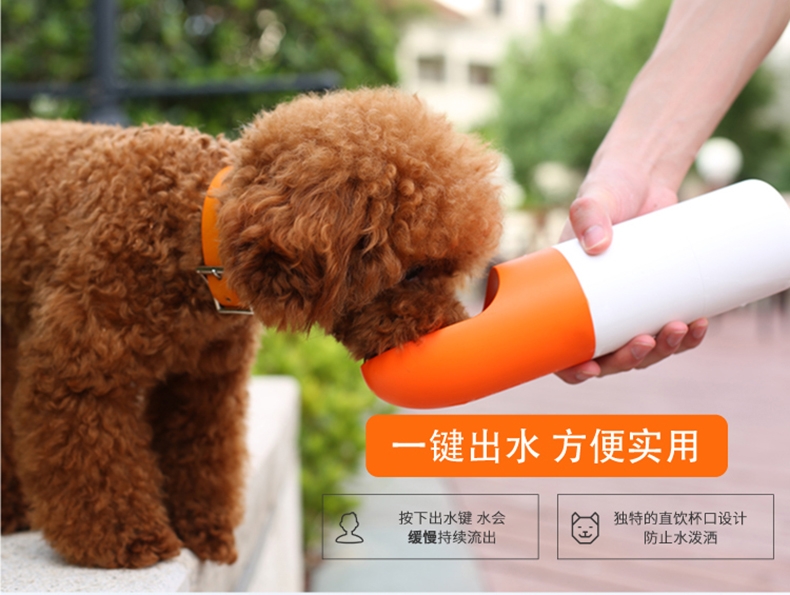 萌王星 多功能外出便携宠物出行杯 430ml