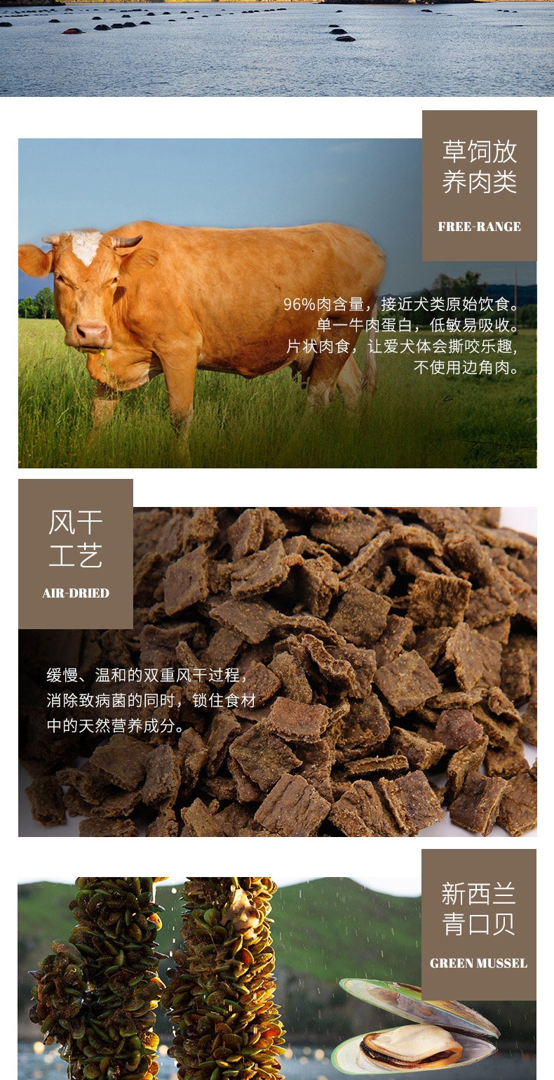 滋益巅峰Ziwi peak 风干牛肉犬粮 1kg 96%肉含量 新西兰进口