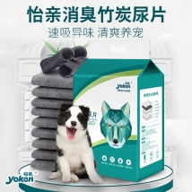 怡亲Yoken 竹炭去味干爽尿片 便后清理 猫狗通用