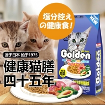 金赏Golden 健体全猫粮 10kg