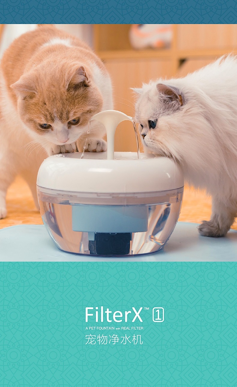美国酷极Kyjen FilterX宠物饮水机 犬猫饮水器