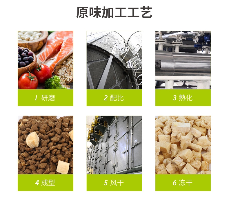 比乐 原味真系列全期猫粮 2kg