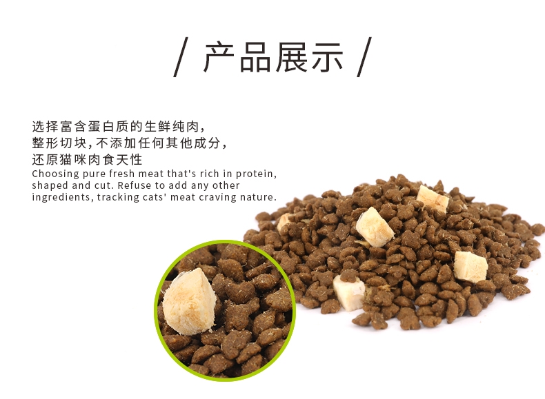 比乐 原味真系列全期猫粮 2kg