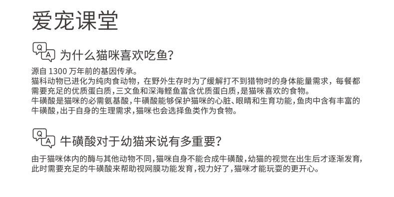 比乐 原味真系列全期猫粮 2kg