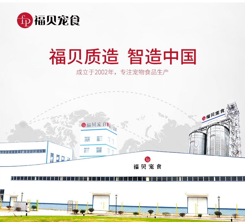 比乐 原味真系列全期猫粮 2kg