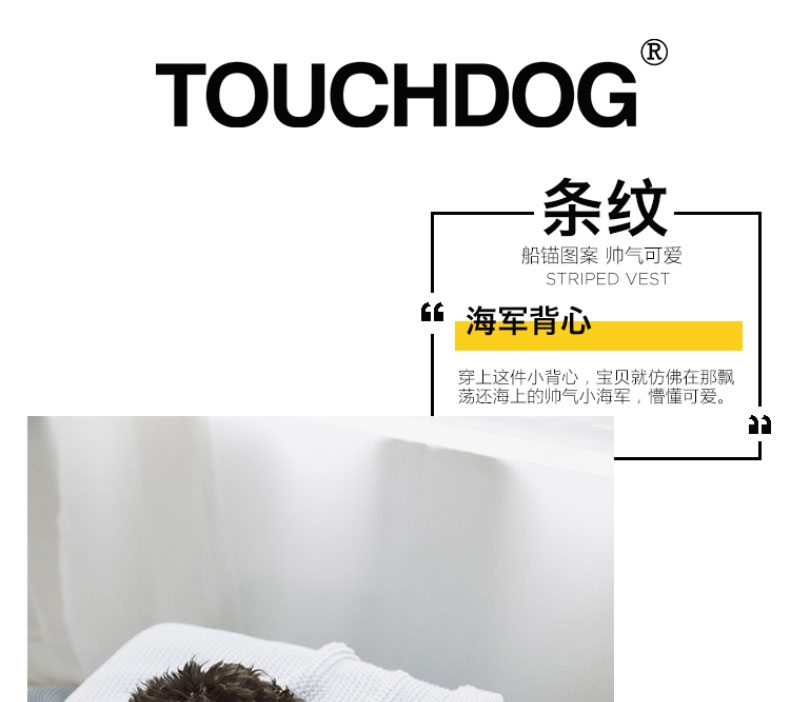 它它Touchdog 宠物棉背心 海军风 狗狗衣服