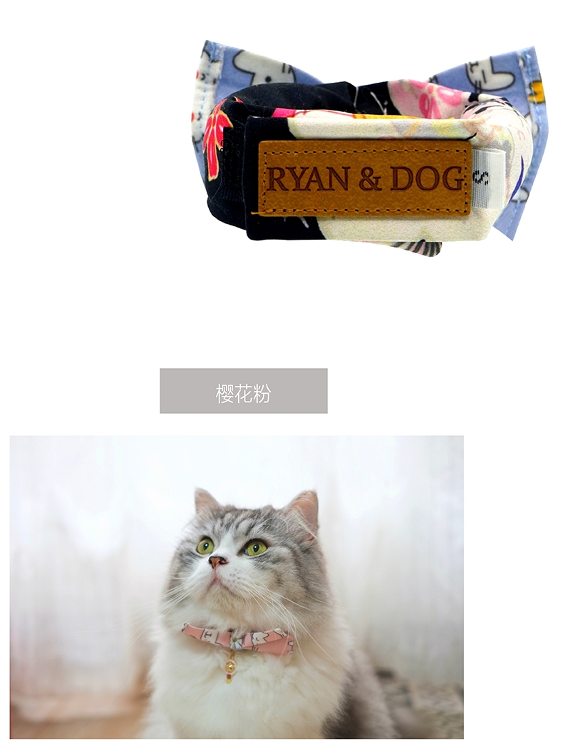 Ryan&dog 瑞恩 水冰月大红鹰娱乐场在线项圈 草药防虫 拒绝叮咬
