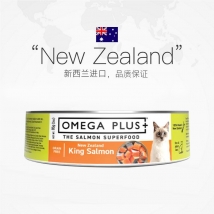 奥鲑冠Omega Plus 帝王鲑猫罐头 85g/罐 无谷猫罐 新西兰进口