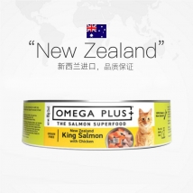 奥鲑冠Omega Plus 帝王鲑鸡肉肉汁猫罐头 85g/罐 无谷猫罐 新西兰进口