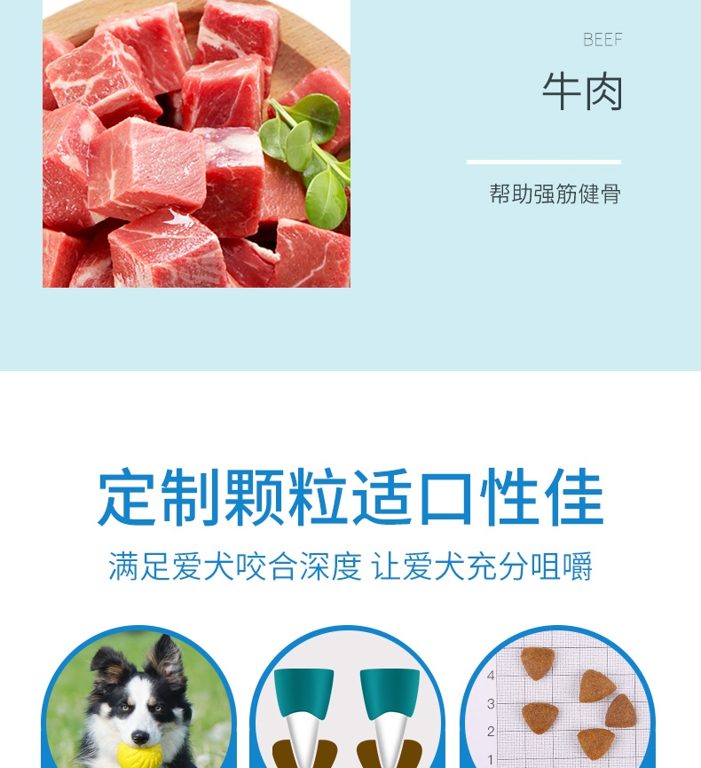 优倍滋 牛肉味全犬种全期犬粮 1.5kg 狗粮通用型