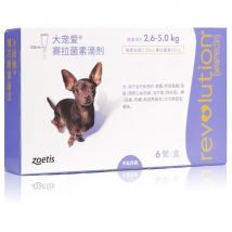 大宠爱 狗用内外同驱 驱虫滴剂 2.6kg-5kg犬适用  30mg*6支/盒  美国进口