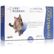大宠爱 猫用内外同驱 驱虫滴剂 2.6-7.5KG适用  45mg*6支/盒  美国进口