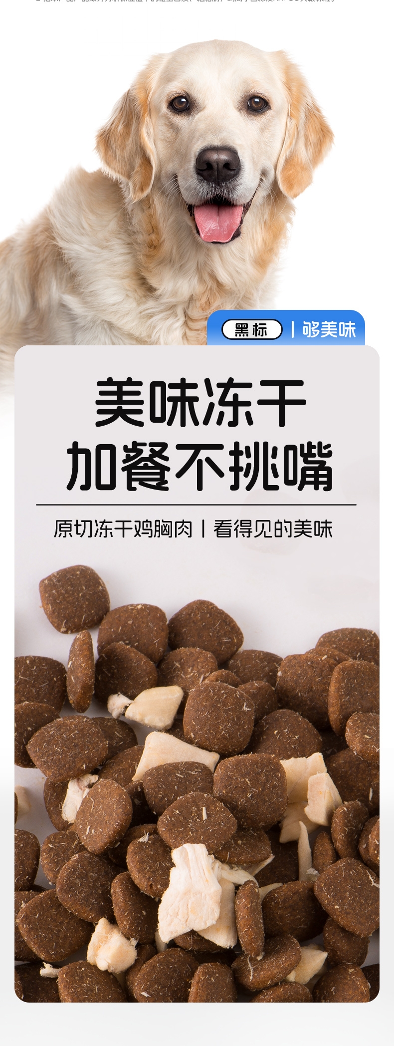 醇粹 黑标无谷大型犬全犬粮 15kg 75%肉含量