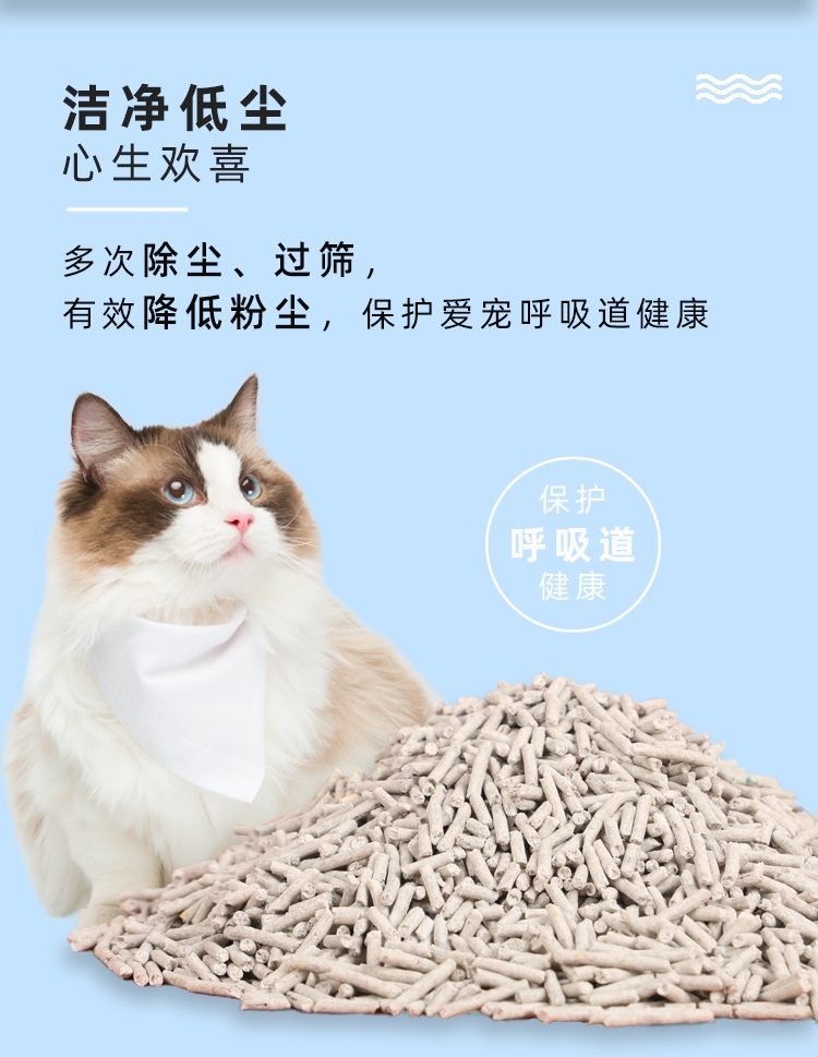 怡亲Yoken 活性炭豆腐砂猫砂 2.5kg 除臭易结团 可冲厕所