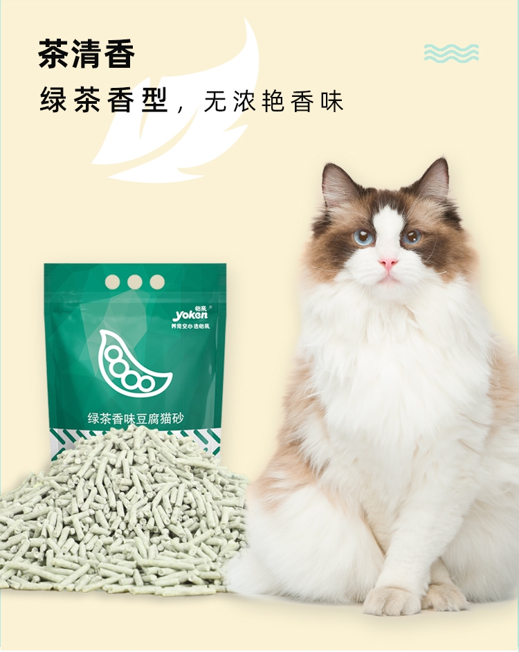 怡亲 绿茶豆腐猫砂 2.5kg*4包
