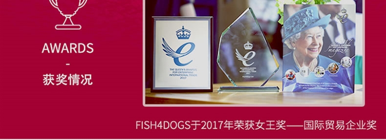 海洋之星 Fish4Dogs臻越成犬粮小颗粒 6kg 比利时进口
