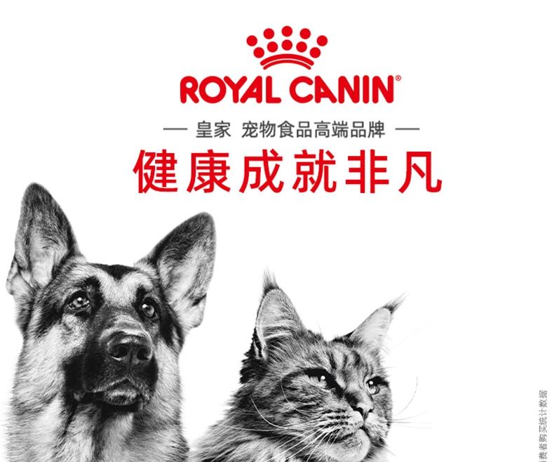 法国皇家Royal Canin  MEPW中型犬幼犬湿粮 100g*12包