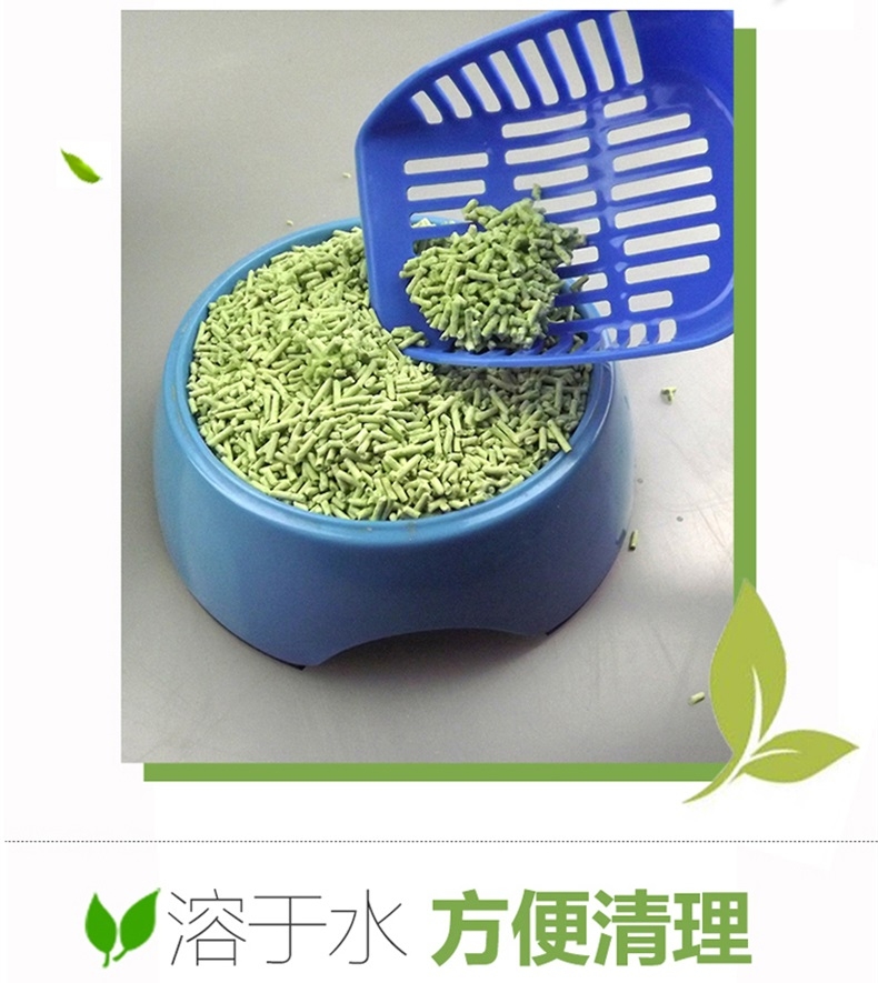 N1 大绿茶猫砂 17.5L(6.5kg)  2.0mm  吸水迅速 安全环保