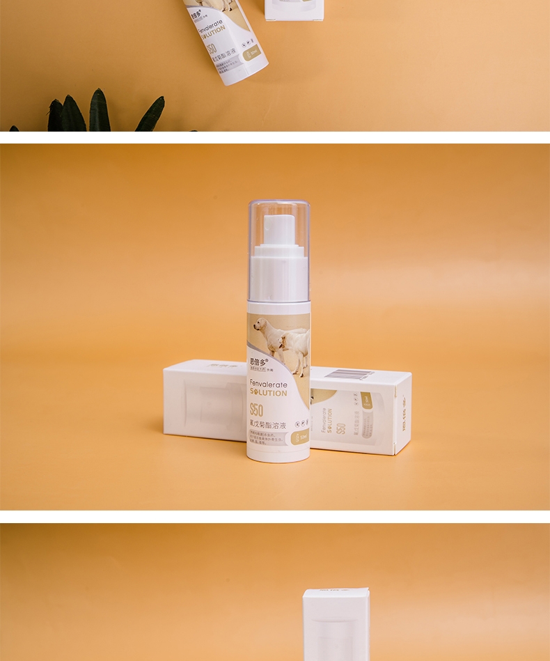 恩倍多 s50皮虫消氰戊菊酯溶液 50ml 犬用 驱杀 蜱虫,虱子,螨虫_医疗