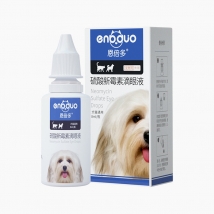 恩倍多 N8硫酸新霉素滴眼液 8ml 温和清洁 猫狗通用