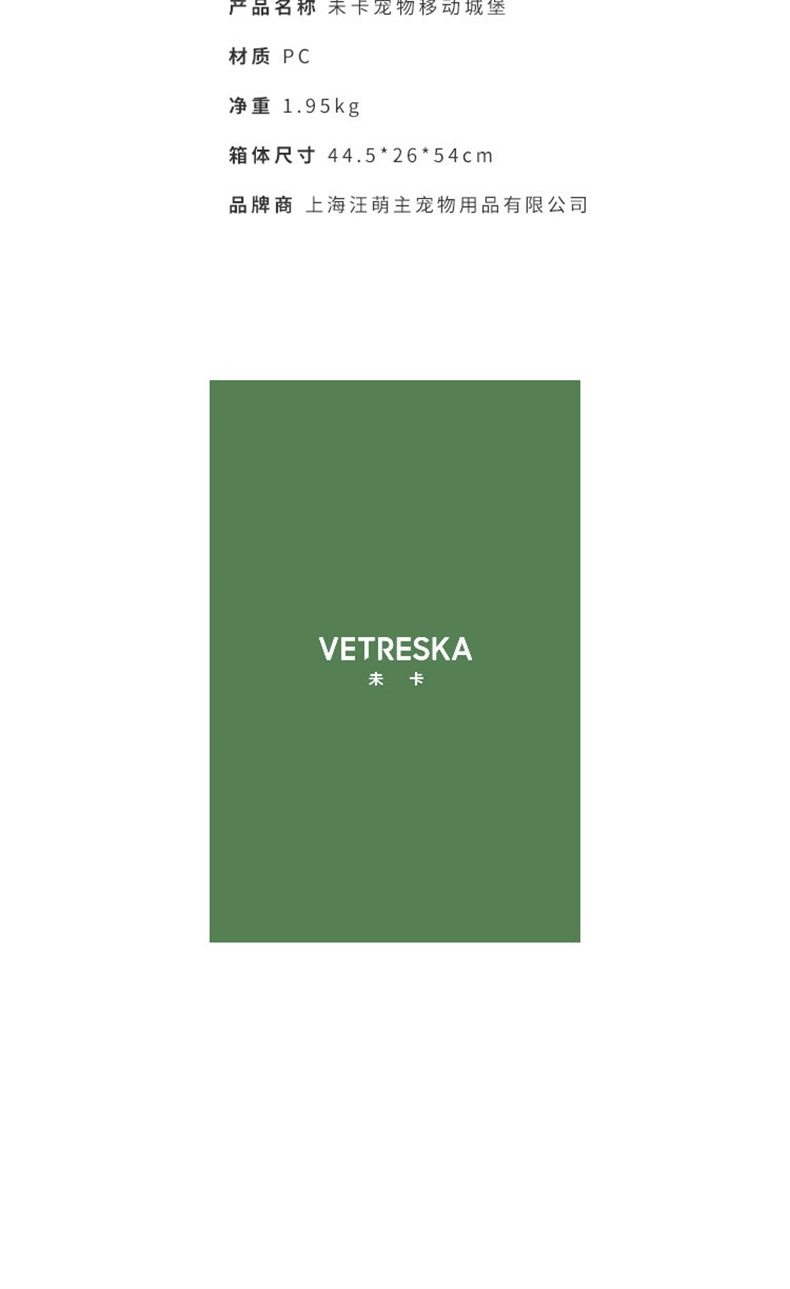 未卡VETRESKA  全透明泡泡箱 宽敞空间 手提拉杆双设计