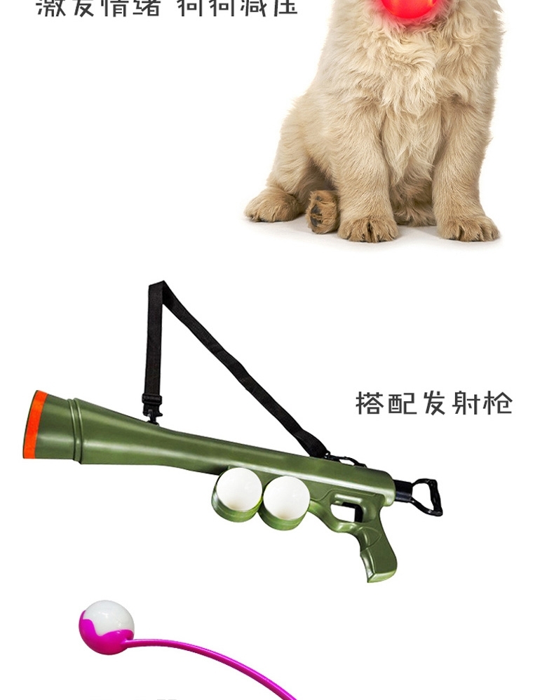 戏宠 中大型犬用UFO闪光宠物雪球（颜色随机） 撞击发光 材料安全
