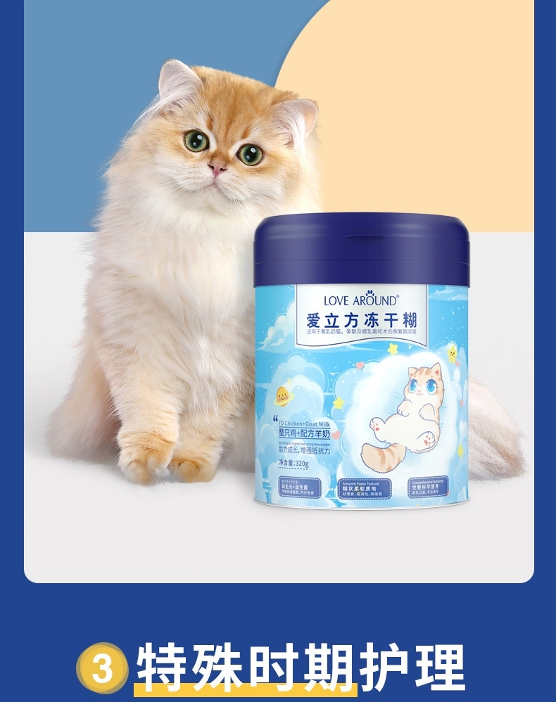 幼猫猫粮和全价猫粮哪个好 shopimgFile1614224889.jpg