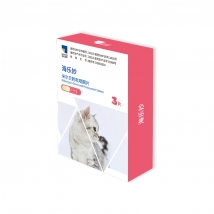 海正动保 海乐妙猫咪体内驱虫药 14mg*3粒 安全放心