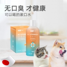 小壳 犬用洁齿水（瓶装） 250ml 除口臭 苹果