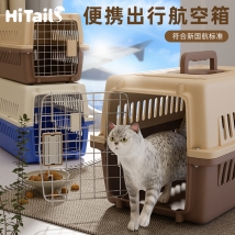 玩尾 航空箱 大空间 耐摔耐压