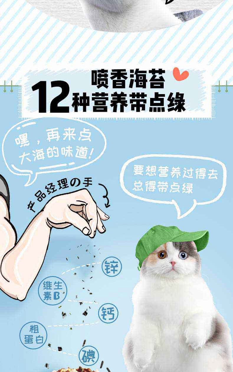 尹正推荐 WOWO冻干三鲜全价成猫粮 1kg*3（6斤）
