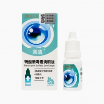新宠之康 硫酸新霉素滴眼液 8ml 明亮双眸 减少泪痕