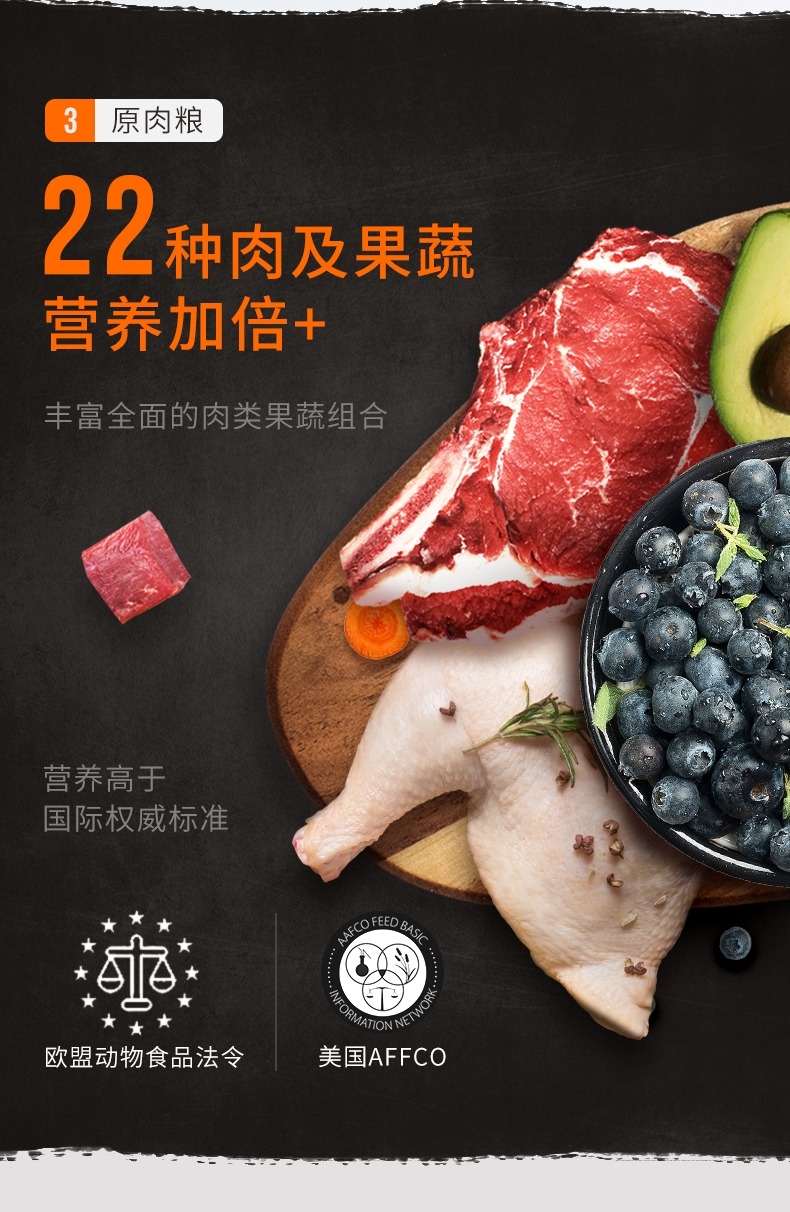 toptrees领先 通用犬粮 500g 56%肉含量  全年龄段通用