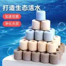聚宝源 纳米培菌陶瓷环 不易粉化 净化水质