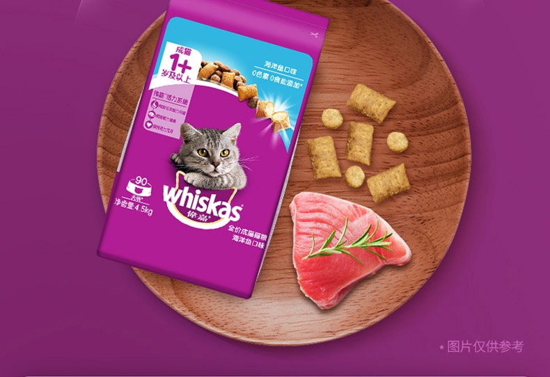 伟嘉 成猫猫粮海洋鱼味 4.5kg