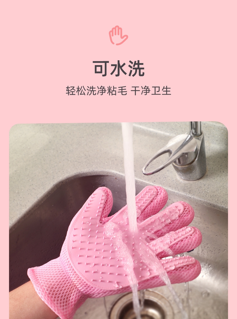 多可特 撸猫手套梳毛手套 粉色