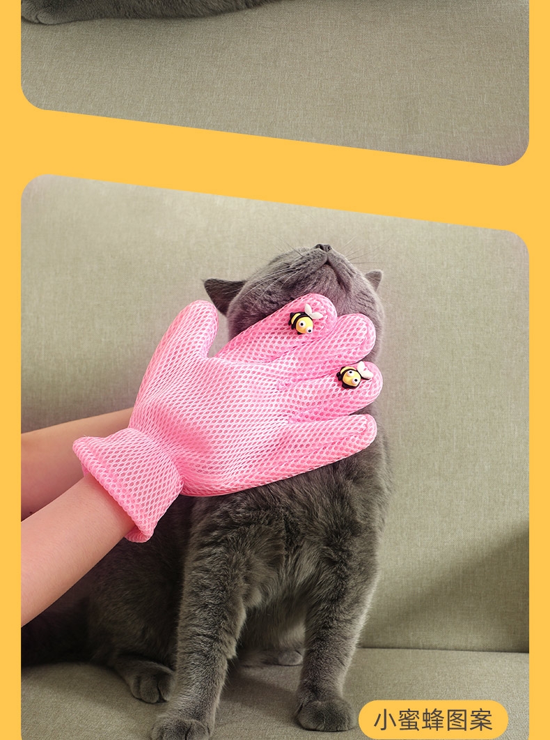 多可特 撸猫手套梳毛手套 粉色