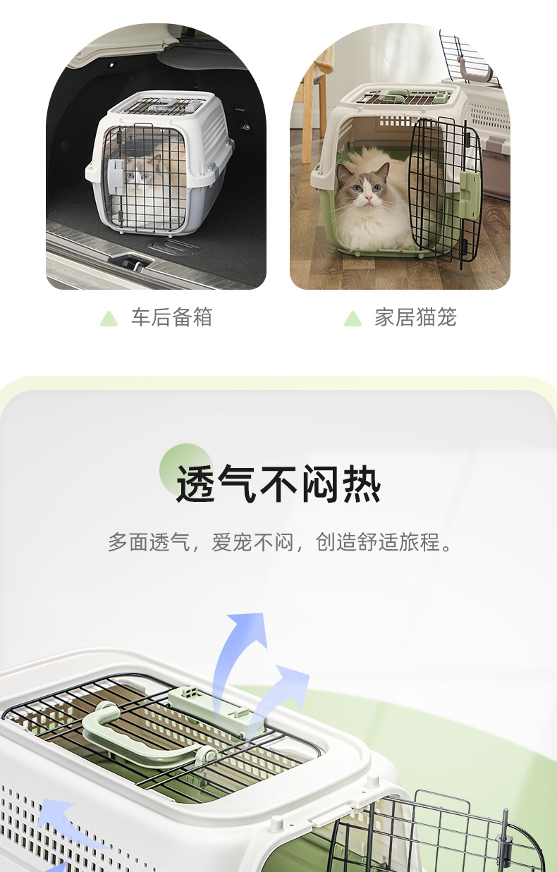 多可特 波音系列宠物便携航空箱猫包