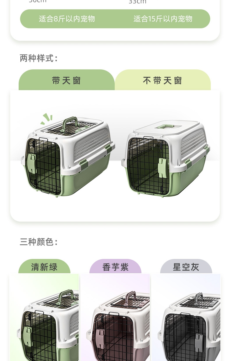 多可特 波音系列宠物便携航空箱猫包