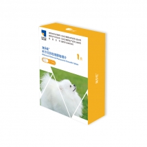 海正动保 海乐旺驱虫药 27.5mg 单片装 体内外同驱 狗狗