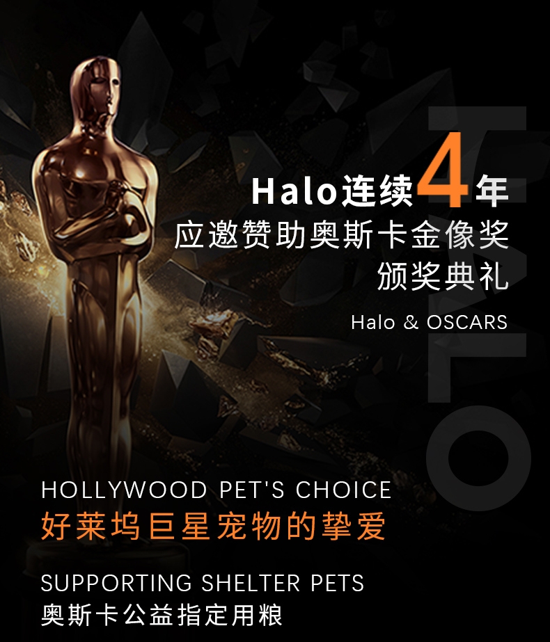 美国Halo 自然光环无谷纯鲜肉猫粮-幼猫系列 鸡肉 10磅