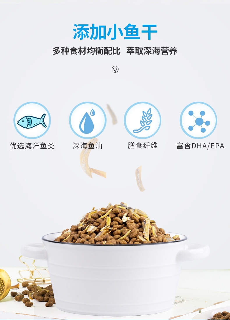 麦富迪 佰萃三文鱼+鳀鱼全价成猫粮 2kg