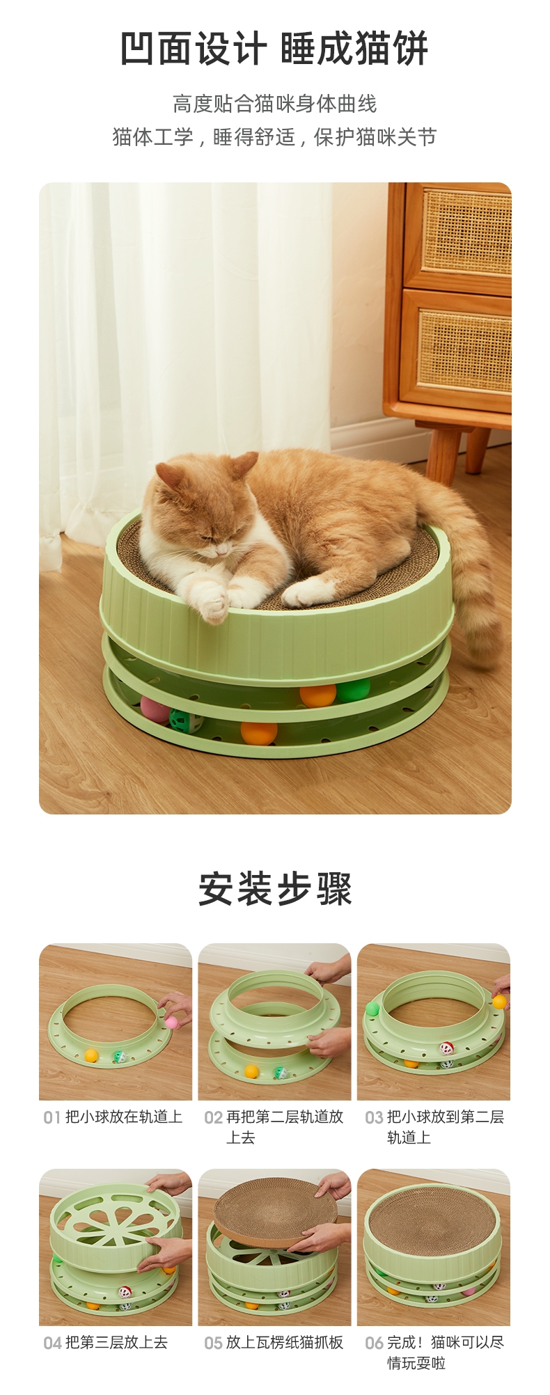 多可特 猫抓板转盘玩具窝（绿色）优化款