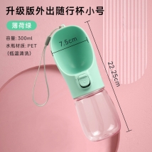 玩尾狗狗水杯外带杯随行杯  300ml 不耐高温
