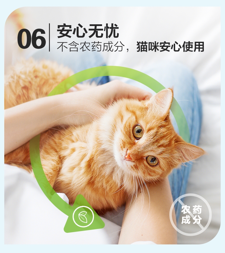 妙宠爱 3支装 1ml / 5-10kg 猫